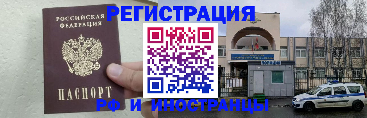 пропишу в квартире в Арамили
