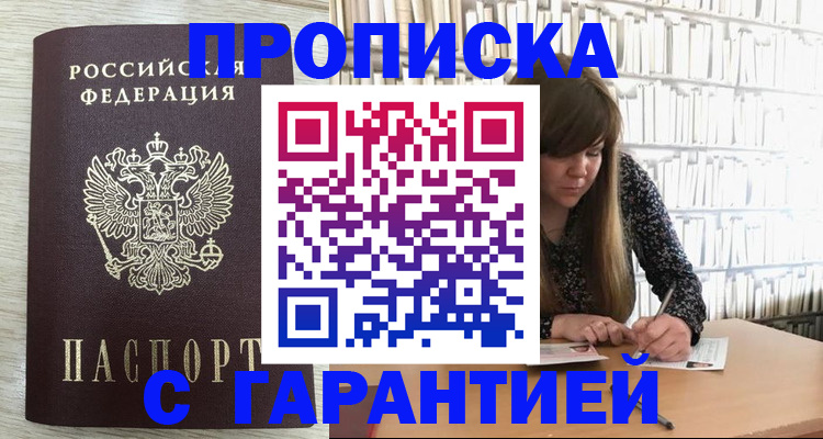 форма 3 в Арамили